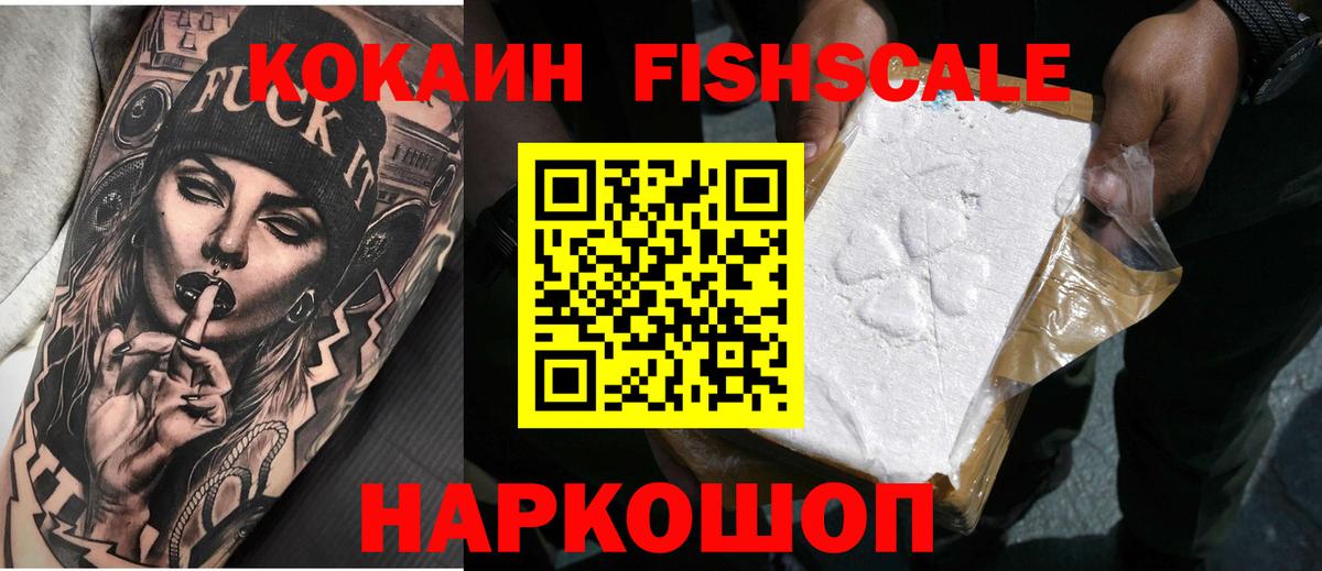 Кимовск  Cocaine Перу  Кокаин Колумбийский  Вход с VPN 