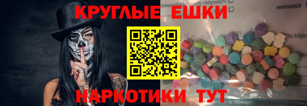 Экстази Philipp Plein Кимовск