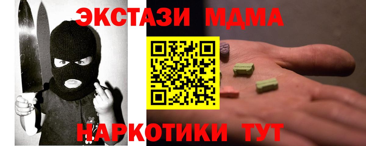  Кокаин Кимовск