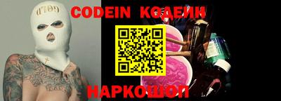 мяу мяу кристалл Заволжье