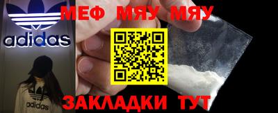 кокаин перу Жуковский