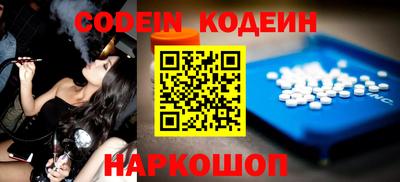 кокаин перу Жуковский