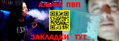 мяу мяу кристалл Заволжье