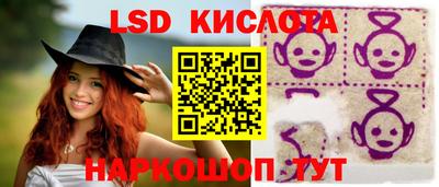 мяу мяу кристалл Заволжье