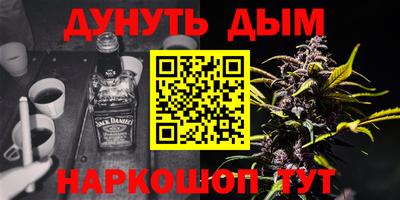 кокаин перу Жуковский