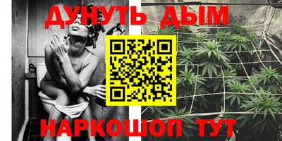 кокаин перу Жуковский