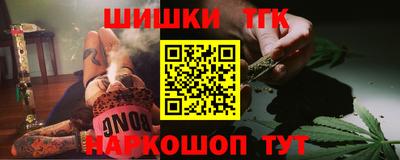 кокаин перу Жуковский