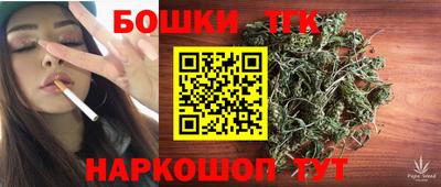 мяу мяу кристалл Заволжье
