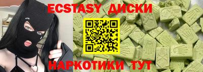кокаин перу Жуковский