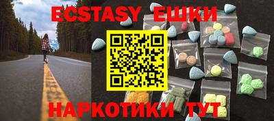 кокаин перу Жуковский