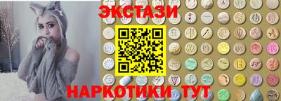 стаф Заводоуковск