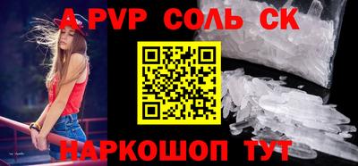 кокаин перу Жуковский