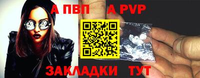 стаф Заводоуковск
