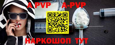 мяу мяу кристалл Заволжье
