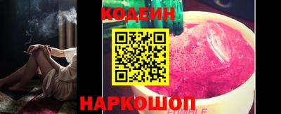 кокаин перу Жуковский