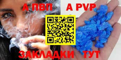 стаф Заводоуковск