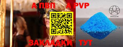 мяу мяу кристалл Заволжье