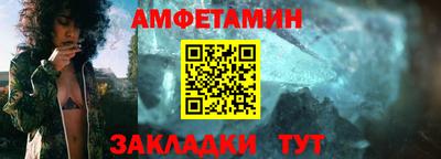 мяу мяу кристалл Заволжье