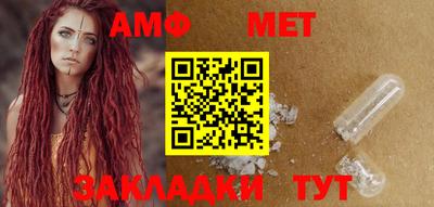 стаф Заводоуковск