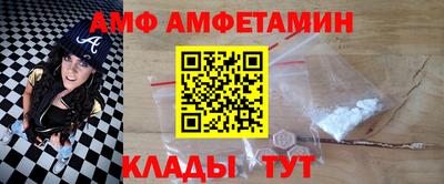 мяу мяу кристалл Заволжье