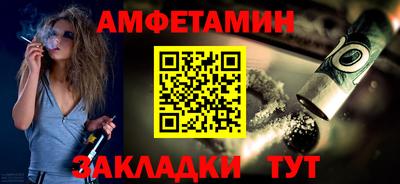 стаф Заводоуковск