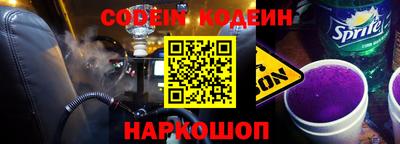кокаин перу Жуковский