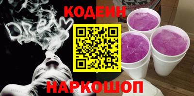 кокаин перу Жуковский