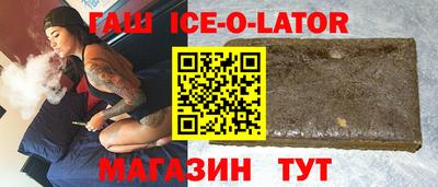 спиды Ивантеевка