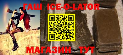 мяу мяу кристалл Заволжье