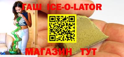 мяу мяу кристалл Заволжье