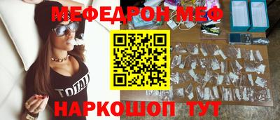 кокаин перу Жуковский