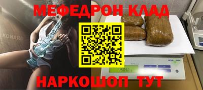 кокаин перу Жуковский