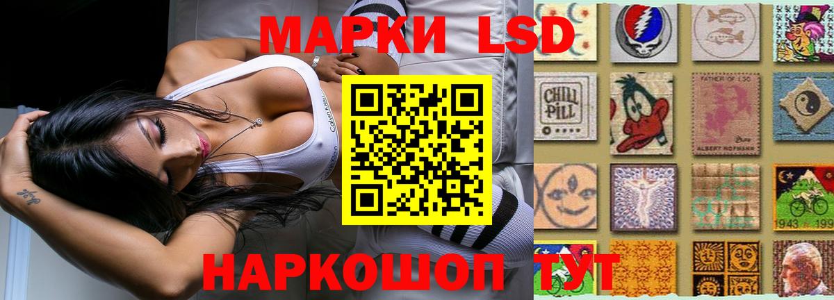 Кимовск  LSD-25 экстази ecstasy  Вход с VPN 