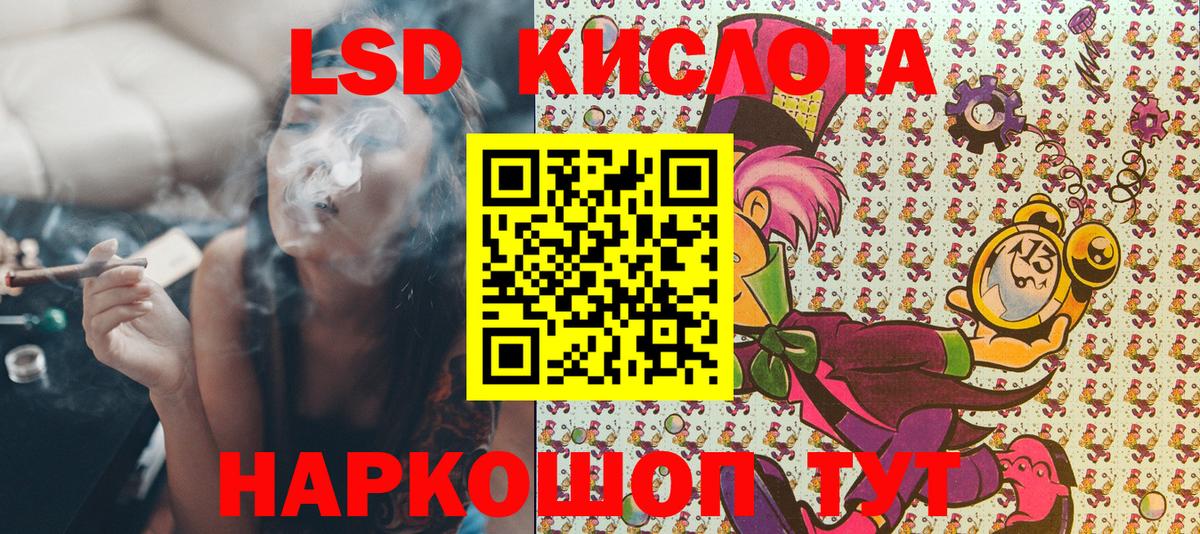 Наркотические марки 1500мкг  Наркотические марки 1500мкг  Кимовск  Вход с VPN 