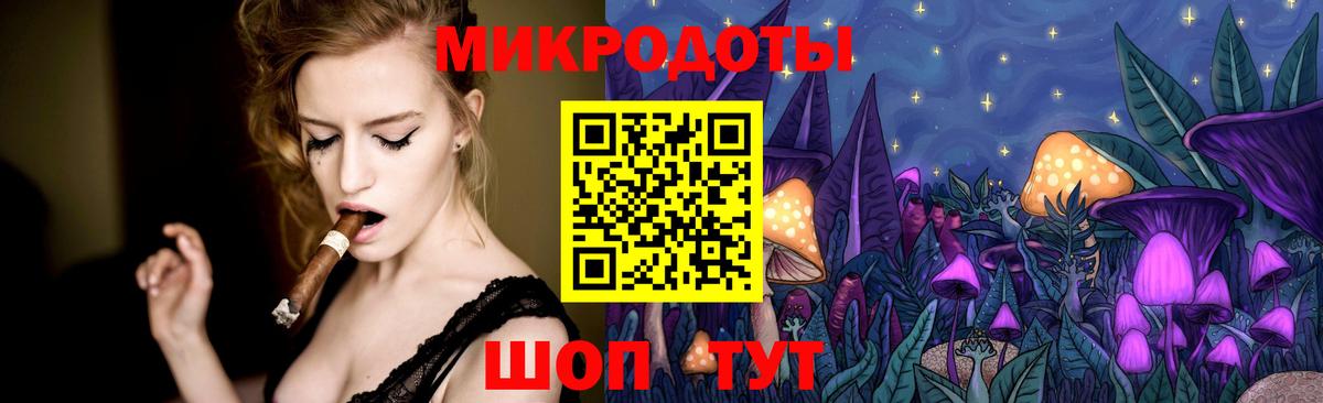 Галлюциногенные грибы GOLDEN TEACHER Кимовск