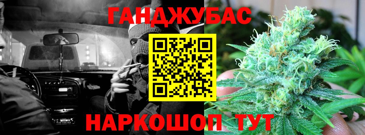 Шишки марихуана конопля Кимовск