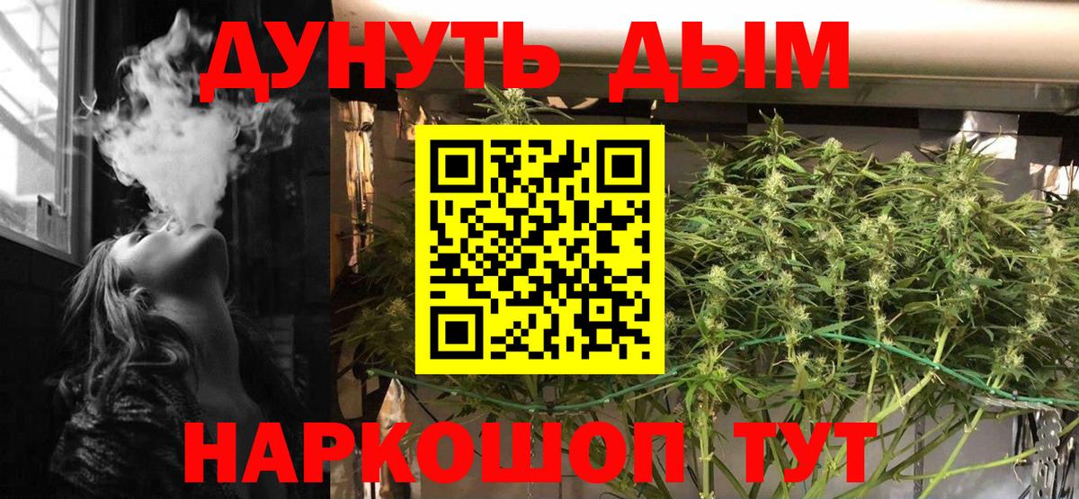 Шишки марихуана марихуана  Вход с VPN  МАРИХУАНА MAZAR  Кимовск  МАРИХУАНА SATIVA & INDICA 